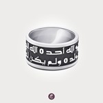 Picture of AL SAMAD RING BLACK