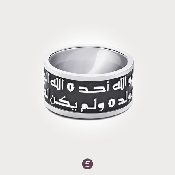 Picture of AL SAMAD RING BLACK, Picture 1