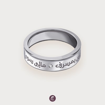 Picture of LOVE RING WHITE